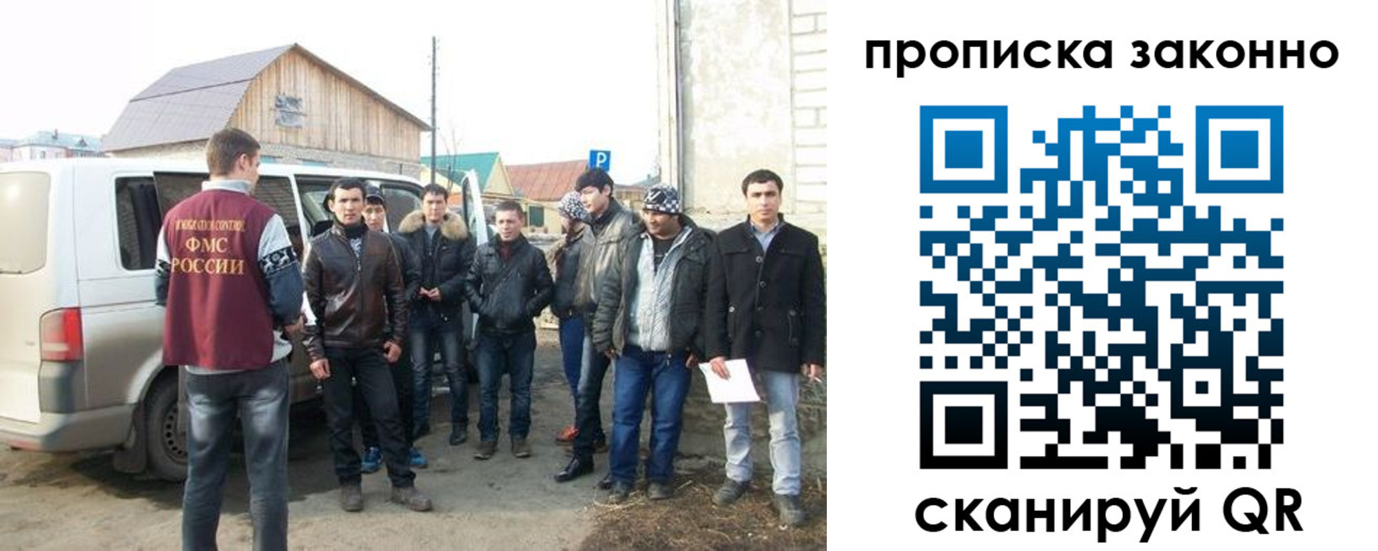 прописка паспорт в Екатеринбурге