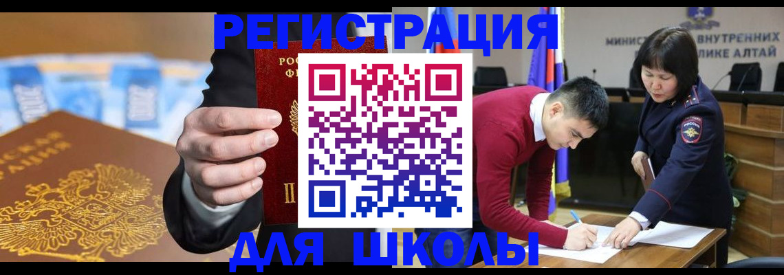 купить прописку в Екатеринбурге