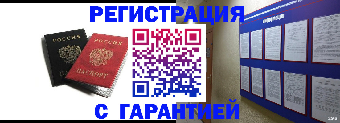 регистрация для дет. сада в Екатеринбурге