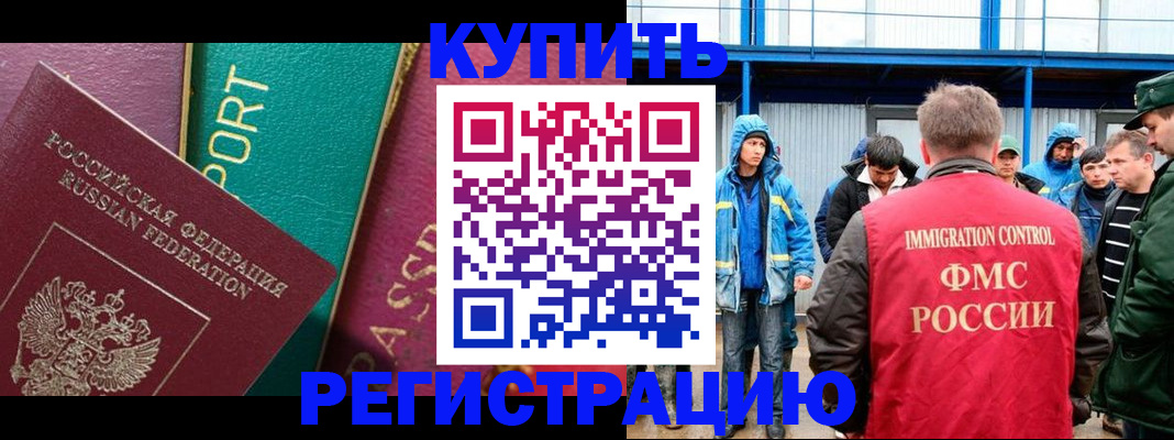 регистрация для школы в Екатеринбурге