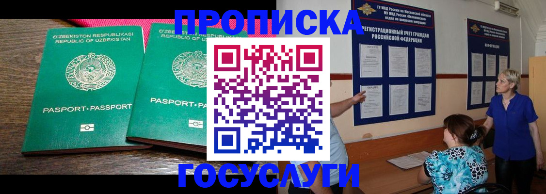 регистрация для дет. сада в Екатеринбурге